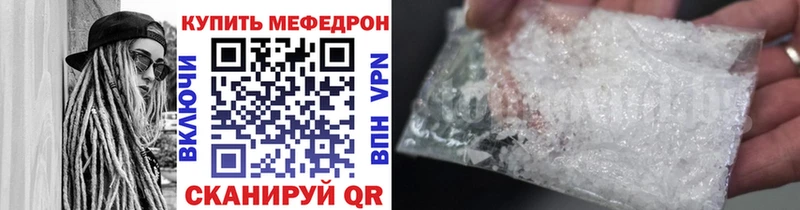 Продажа наркотиков Всеволожск APVP Мефедрон Каннабис ТГК КОКАИН