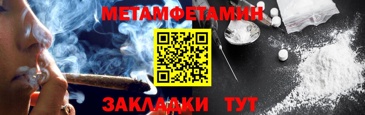 Амфетамин  Амфетамин 98%  Вход с VPN  Всеволожск  Amphetamine 
