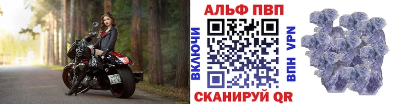 APVP мука Всеволожск