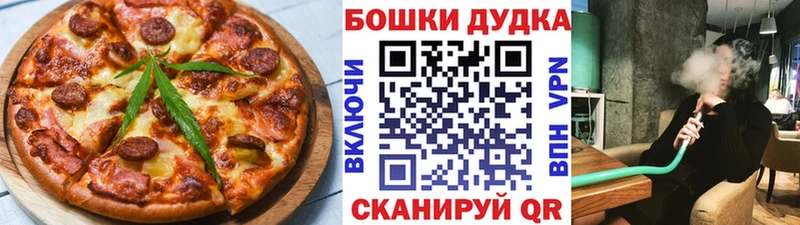 Canna-Cookies марихуана  даркнет сайт  Всеволожск 