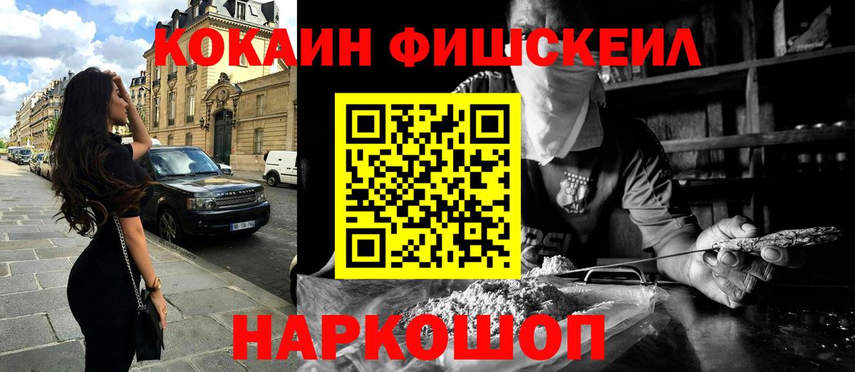 COCAIN 99% Всеволожск