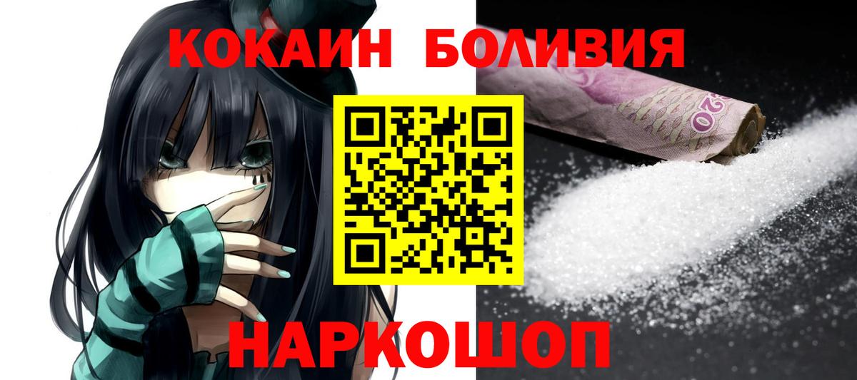 КОКАИН  Марихуана  Вход с VPN  Всеволожск  ЭКСТАЗИ  Меф кристаллы  ГАШИШ  Вейп ТГК 