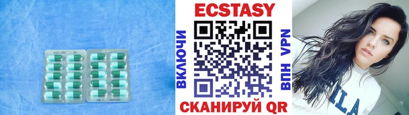 ЭКСТАЗИ Punisher  Всеволожск 