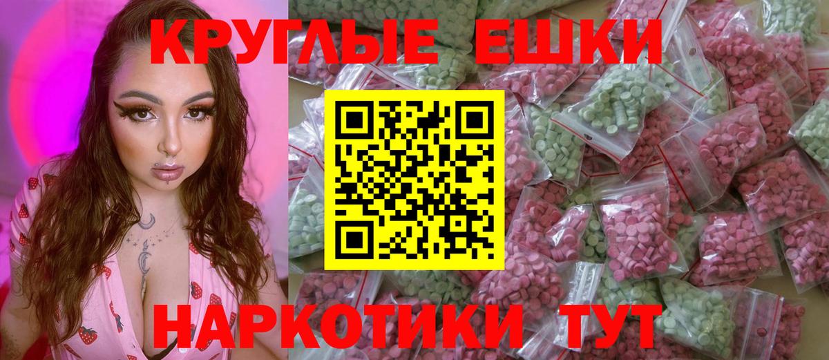 закладка  Ecstasy  Вход с VPN  hydra как зайти  Всеволожск  Экстази Cube 