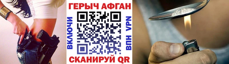 Героин белый  Всеволожск 