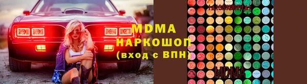 кокаин премиум Алексин