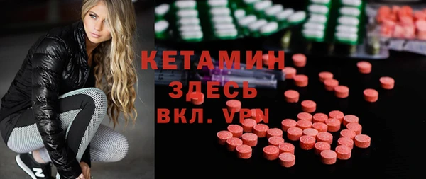кокаин премиум Алексин