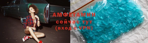 скорость Алексеевка