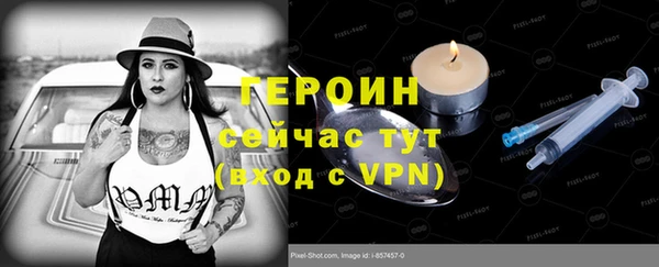 соль ск Рославль