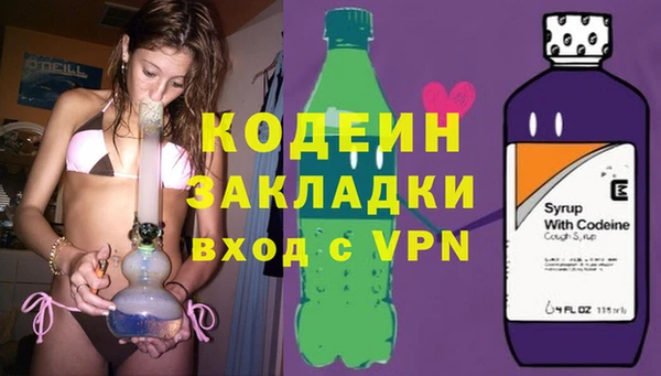 кокаин премиум Алексин