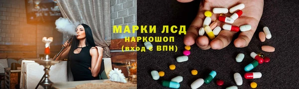 марки nbome Ростов