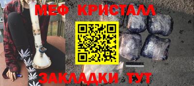 альфа пвп Беслан