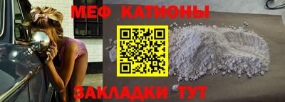 шишки Будённовск