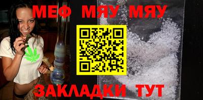 МДМА Бийск