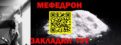 МДМА Бийск