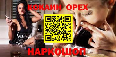 spice Бузулук