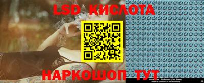 spice Бузулук