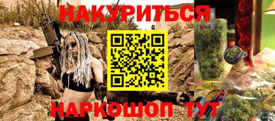альфа пвп Беслан