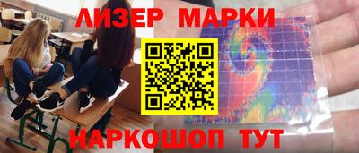 МДМА Бийск