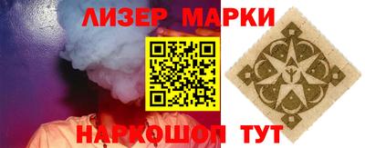 альфа пвп Беслан