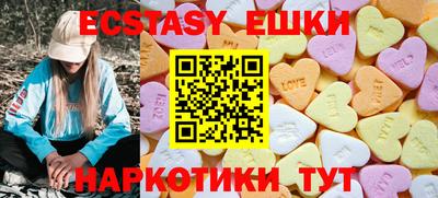 spice Бузулук