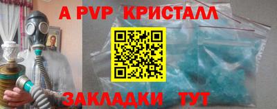 шишки Будённовск