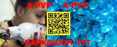 ALPHA-PVP Берёзовский