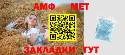 альфа пвп Беслан