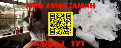 шишки Будённовск