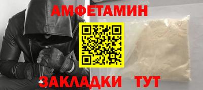 МДМА Бийск