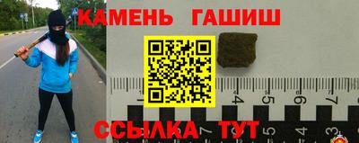шишки Будённовск