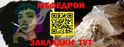 МДМА Бийск