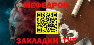 МДМА Бийск