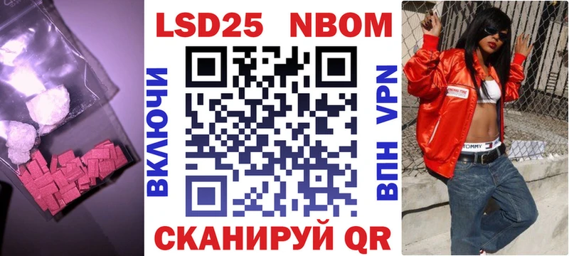 LSD-25 экстази кислота  купить закладку  Всеволожск 
