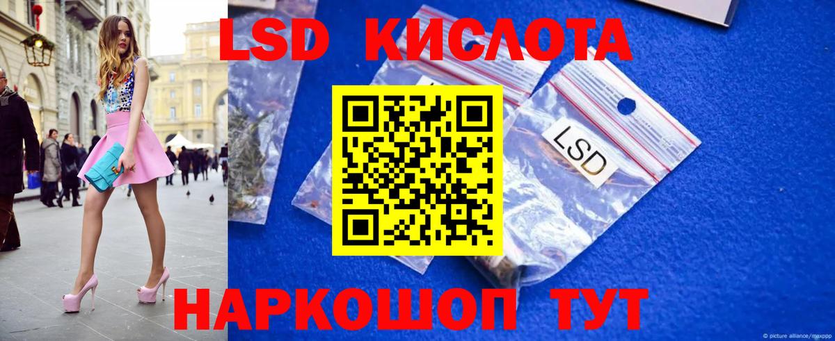 ЛСД экстази ecstasy Всеволожск