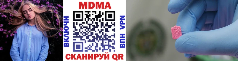 МДМА crystal  Всеволожск 