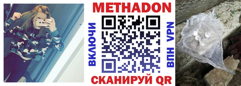 ОМГ ОМГ ONION как найти закладки Всеволожск Метадон мёд