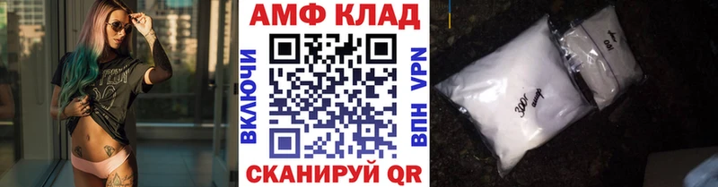 гидра маркетплейс  Всеволожск  Первитин мет 