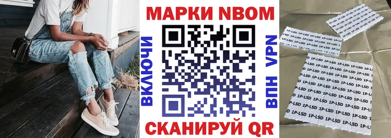 Наркотические марки 1500мкг  Всеволожск 