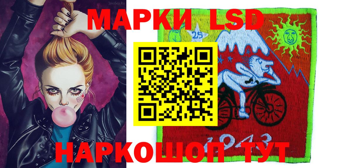 Марки 25I-NBOMe 1,5мг Всеволожск