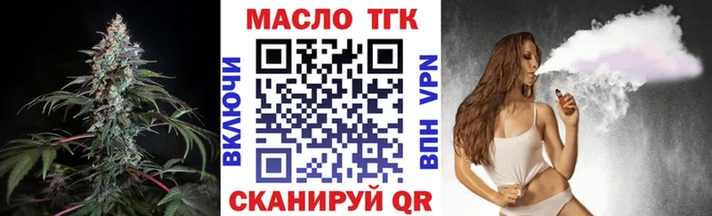 наркота  Всеволожск  omg как зайти  ТГК жижа 